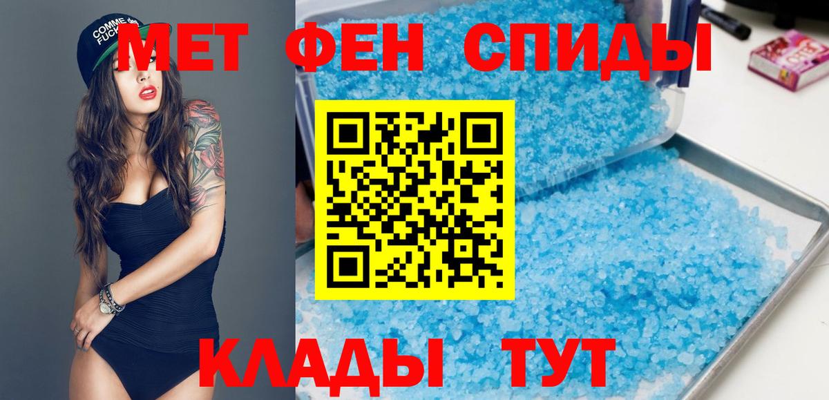 Борисоглебск  АМФЕТАМИН  Вход с VPN  Амфетамин Розовый 