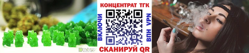Еда ТГК конопля  Борисоглебск 