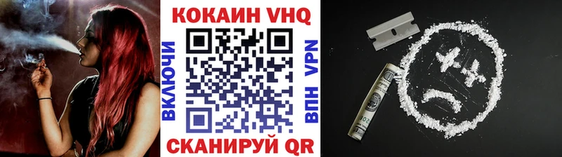 Кокаин Эквадор  Борисоглебск 