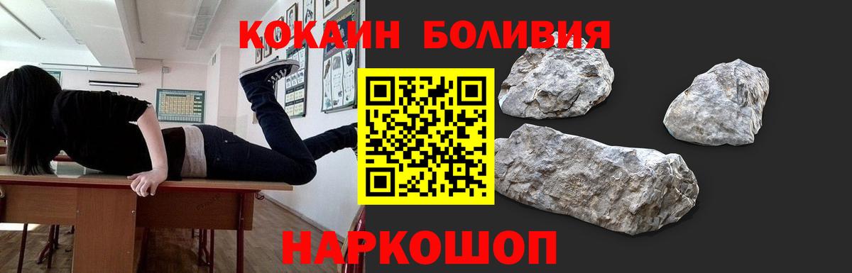 NBOMe  Метамфетамин  COCAIN  ЭКСТАЗИ  МЕФ кристаллы  ГАШ  Борисоглебск  Меф МЯУ МЯУ   Каннабис  MDMA 