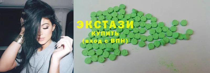 Экстази MDMA  купить  цена  Борисоглебск 