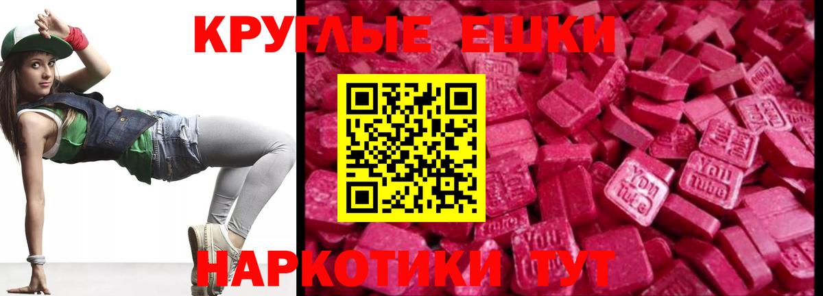 Борисоглебск  Ecstasy бентли  купить  цена  Ecstasy круглые  Вход с VPN 