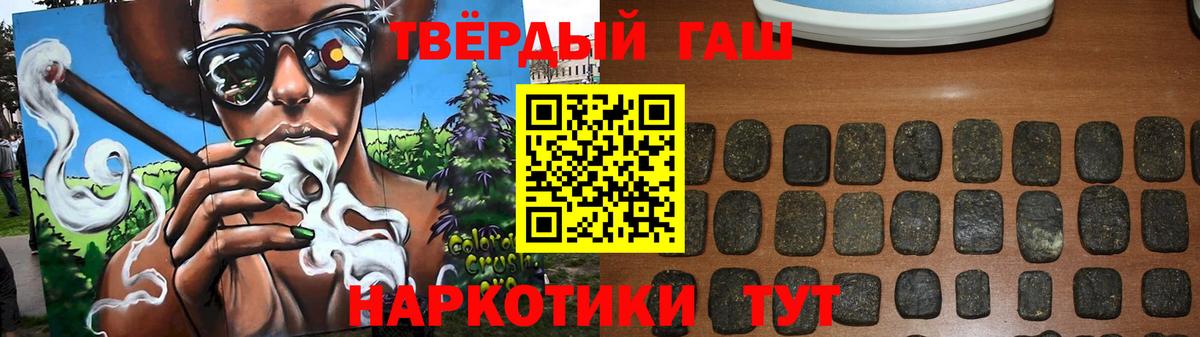 ГАШ 40% ТГК  Борисоглебск 