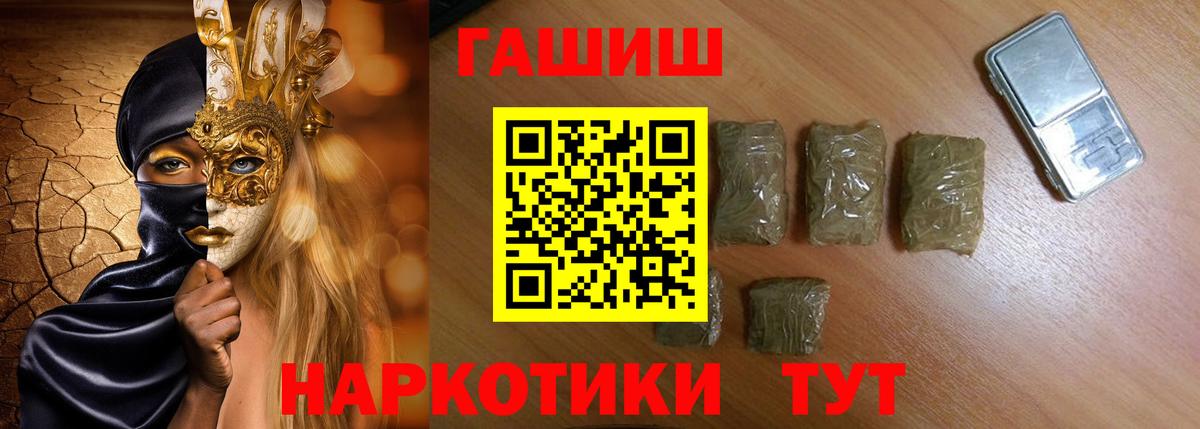 Гашиш Ice-O-Lator Борисоглебск