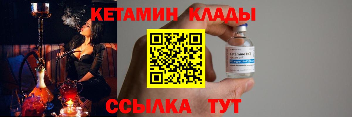 МЕФ   Экстази  Борисоглебск  Гашиш  Вход с VPN 