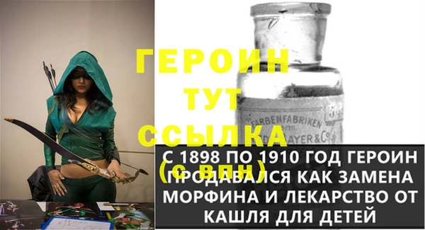 ПСИЛОЦИБИНОВЫЕ ГРИБЫ Осинники