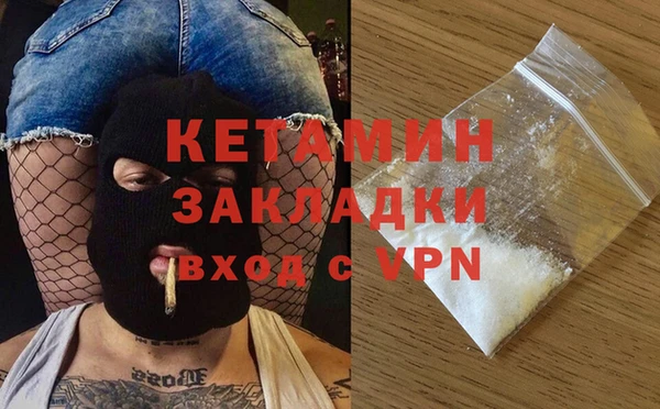 метадон Нягань