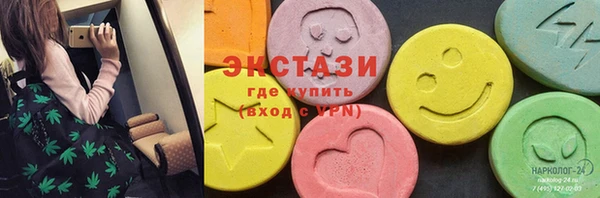 ECSTASY Дмитровск