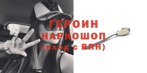 ПСИЛОЦИБИНОВЫЕ ГРИБЫ Осинники