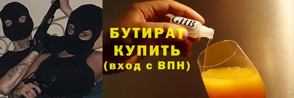 ПСИЛОЦИБИНОВЫЕ ГРИБЫ Осинники