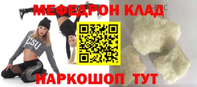альфа пвп VHQ Балаково