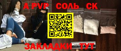 мдпв Балашиха