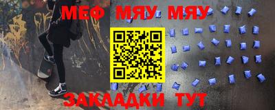 альфа пвп VHQ Балаково