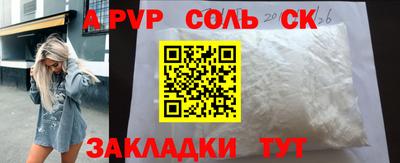 гидра Балахна