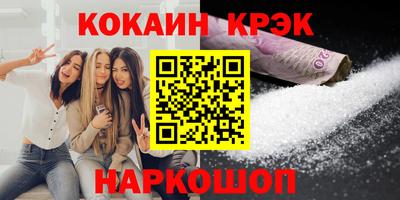 альфа пвп VHQ Балаково