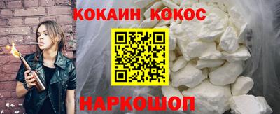 гидра Балахна