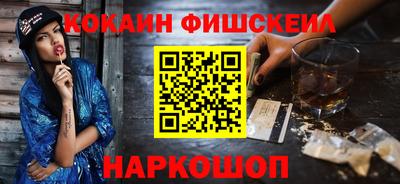 jwh Апшеронск