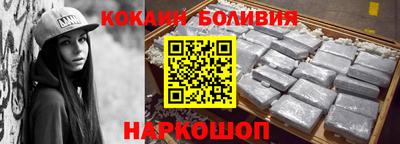 гидра Балахна