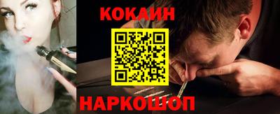 альфа пвп VHQ Балаково