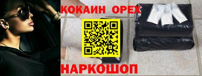 jwh Апшеронск