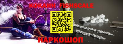 наркотики Балаково