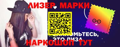 jwh Апшеронск