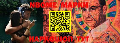 jwh Апшеронск