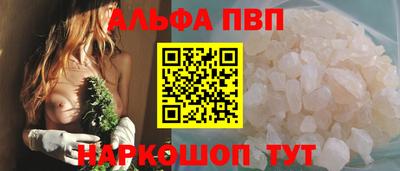 jwh Апшеронск