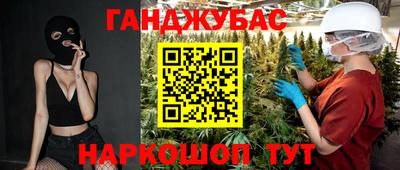 гидра Балахна