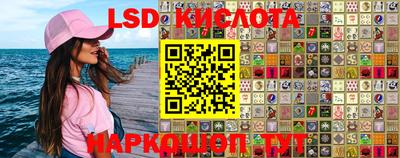 jwh Апшеронск