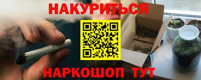гидра Балахна