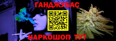 альфа пвп VHQ Балаково