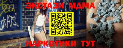 альфа пвп VHQ Балаково