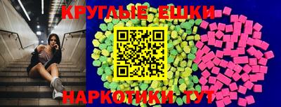 гидра Балахна