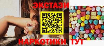альфа пвп VHQ Балаково