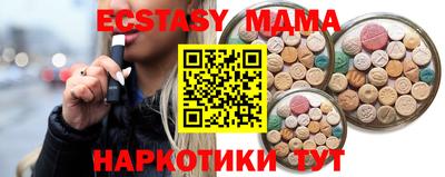 гидра Балахна