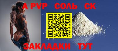 гидра Балахна