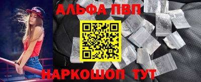 скорость Апрелевка