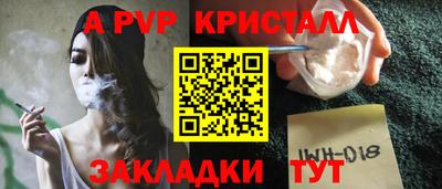 мдпв Балашиха