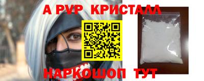 гидра Балахна