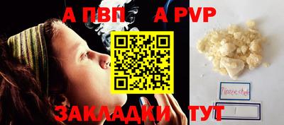 скорость Апрелевка