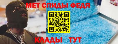 альфа пвп VHQ Балаково