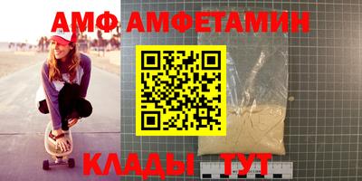 гидра Балахна