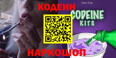 альфа пвп VHQ Балаково