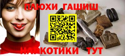 гидра Балахна