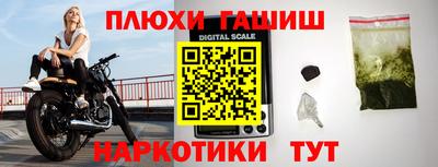гидра Балахна