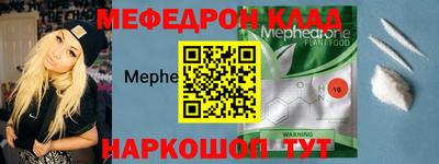 гидра Балахна