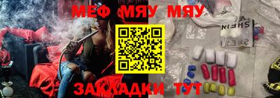 jwh Апшеронск