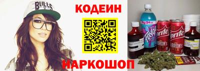 гидра Балахна