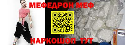 альфа пвп VHQ Балаково